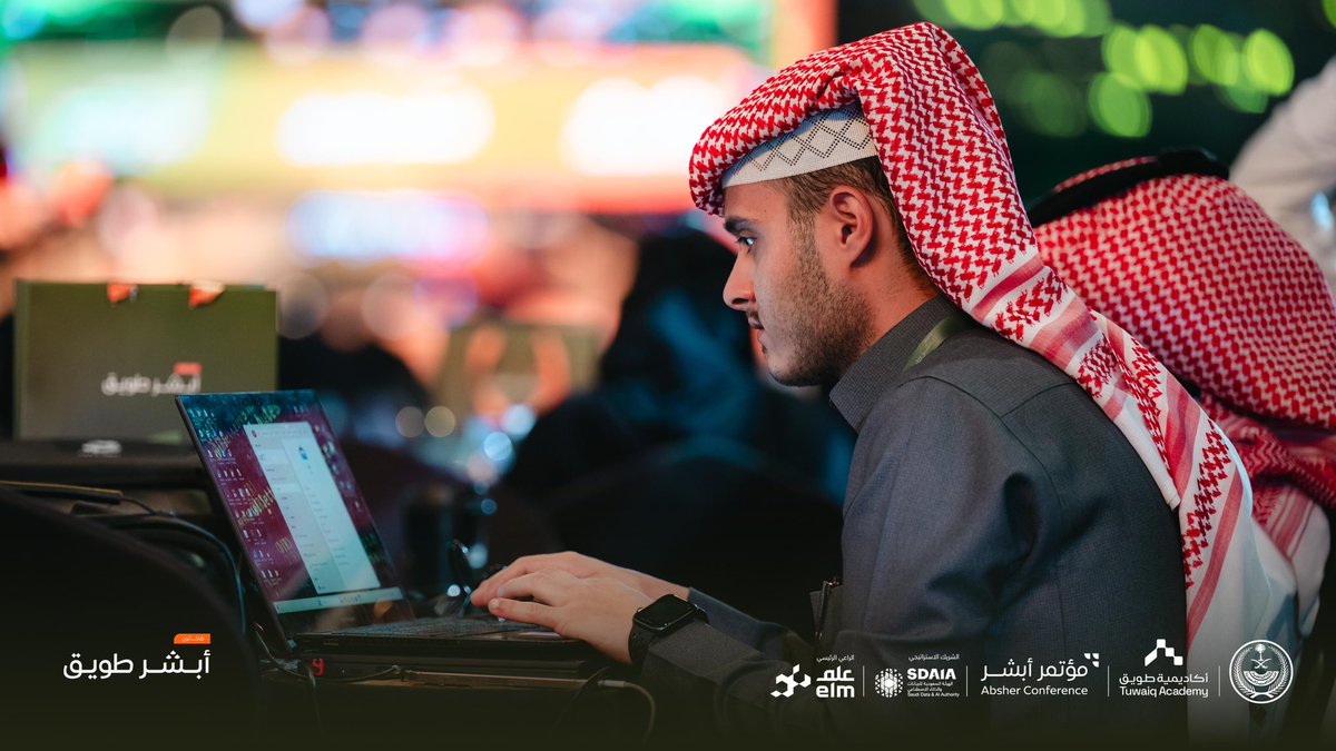 sai7org's tweet image. لايفوتكم وخصوصا فرصه عظيمة لأبناءكم وبناتكم
ينطلق ابشر طويق اكبر هاكاثون في العالم لايفوتكم من اليوم الخميس إلى السبت 
من ١٠ ص إلى ٩ م في واجهة الرياض 

وهذا مبادرة رائعة وحرص وزارة الداخلية بأهمية التقنية والتمكين والتأهيل للمبدعين السعوديين

 #هاكاثون_أبشر_طويق