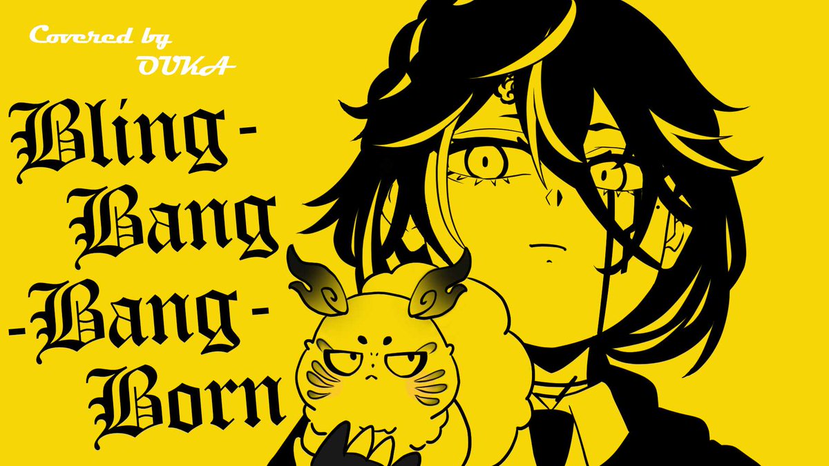 Ouka_Maybe's tweet photo. 🔥告知⚡
---------------------
【#歌ってみた】
「Bling-Bang-Bang-Born」Creepy Nuts
by 謳仮 -Maybe&Life-
🔽12/19(金) 21:00 プレミア公開
https://t.co/ceRRa2d4Oh
---------------------
#creppynuts #bbbbダンス #blingbangbangborn https://t.co/THpfQQxbWM