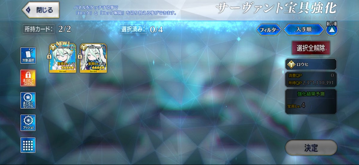 MomodyMomody's tweet photo. ロウヒおばあちゃん宝具５
初入手からちょうど１年経ち達成
#FGO
#ロウヒ https://t.co/ObRkxcqvCi
