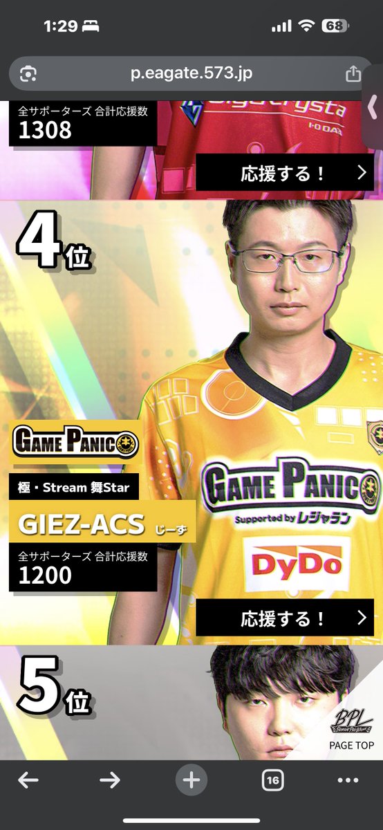 たぬきち (@_tanuki_c) / Posts / X