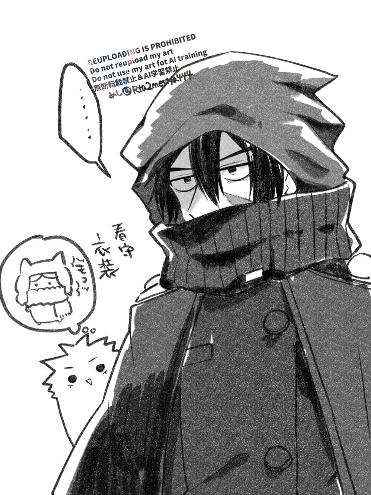 ※ファンパレネタバレ
めかまるの衣装をむたに着せてみた