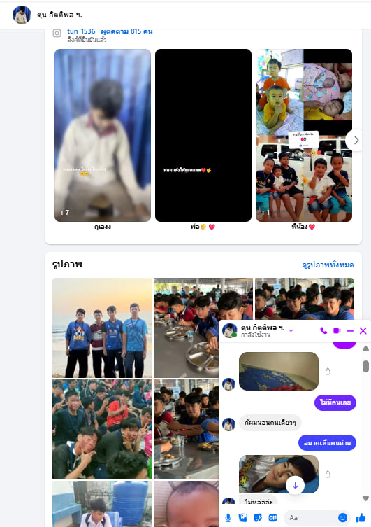 xachi763's tweet photo. ตุน กิตติพล ฯ.  (ตอ อุ นอ)
น้องตุนอายุ15 K54 เกินตัวเสียวมาก https://t.co/eaJt32ln5q