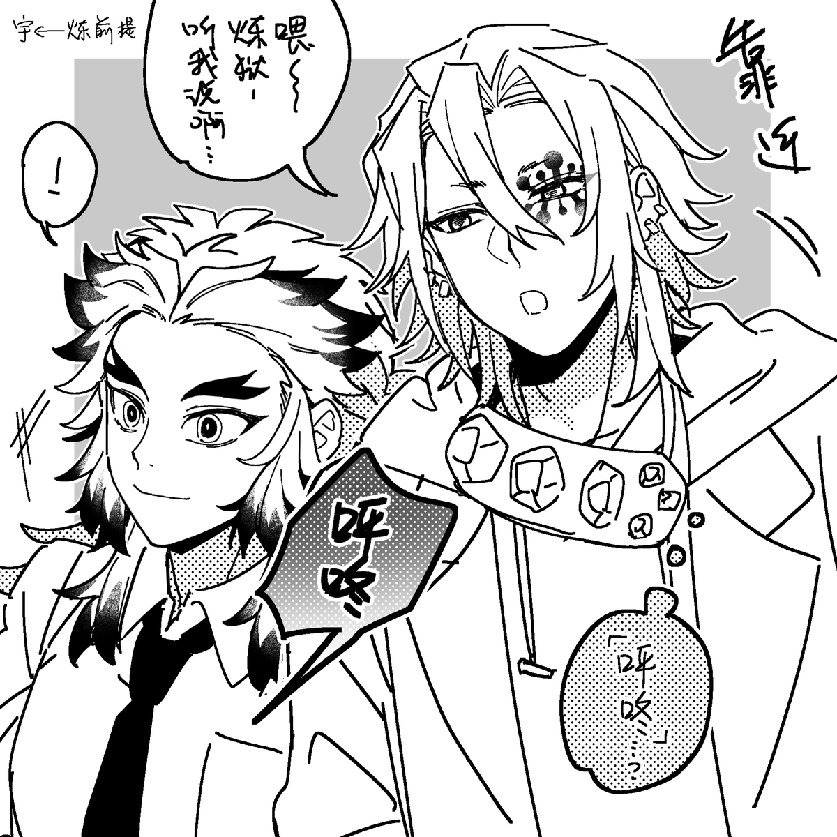 amano_zk's tweet photo. 宇煉💎🔥 https://t.co/XD1xd8oJRp