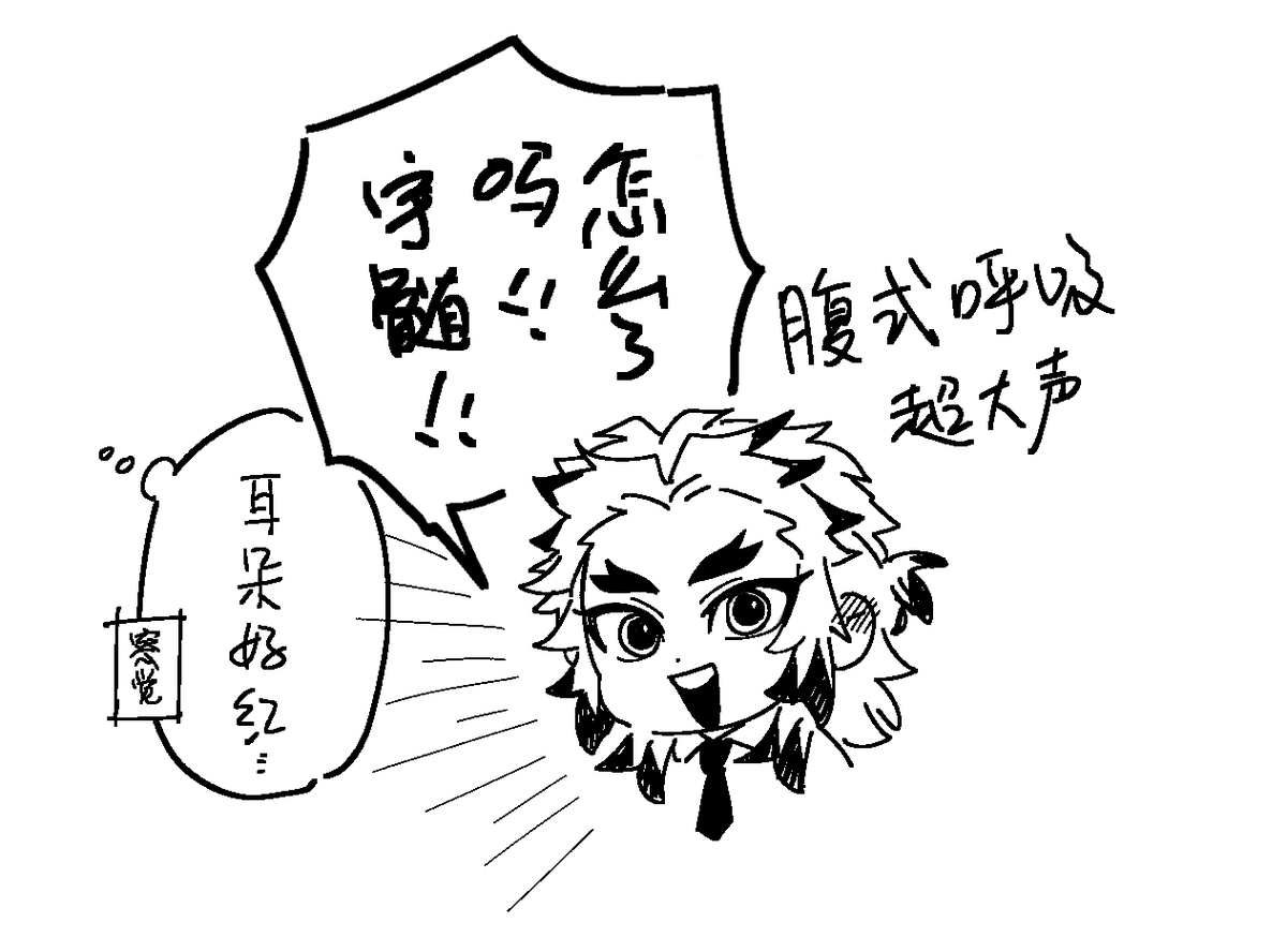 amano_zk's tweet photo. 宇煉💎🔥 https://t.co/XD1xd8oJRp