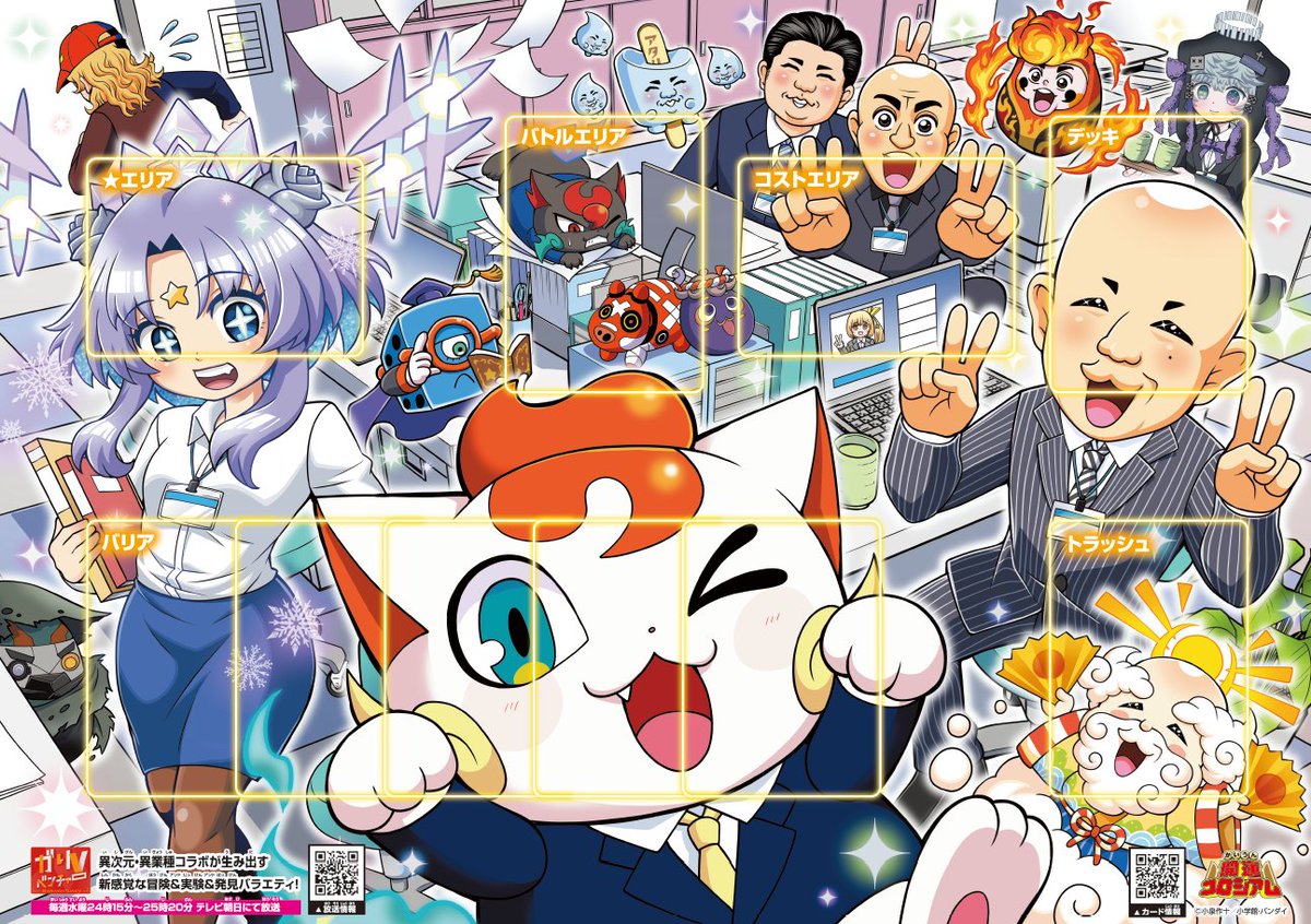 公式】開運コロシアム (@KAIUNCOLISEUM) / Highlights / X