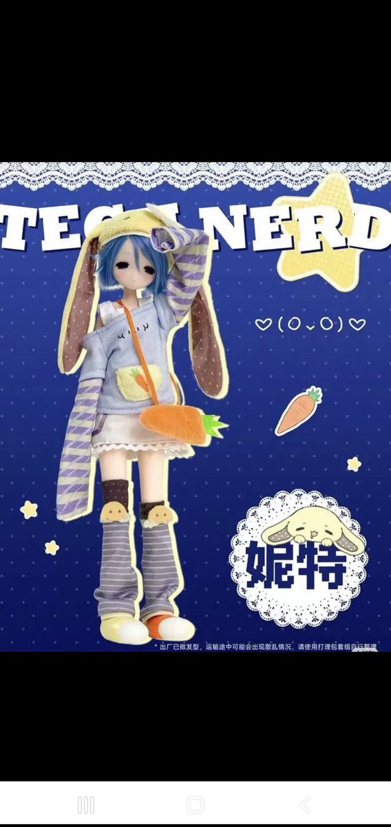 아존st 육일돌이 풀세팅으로 3만원인건 ㄹㅇ 무섭네... 파랑토끼 넘취ㅣㅁ..