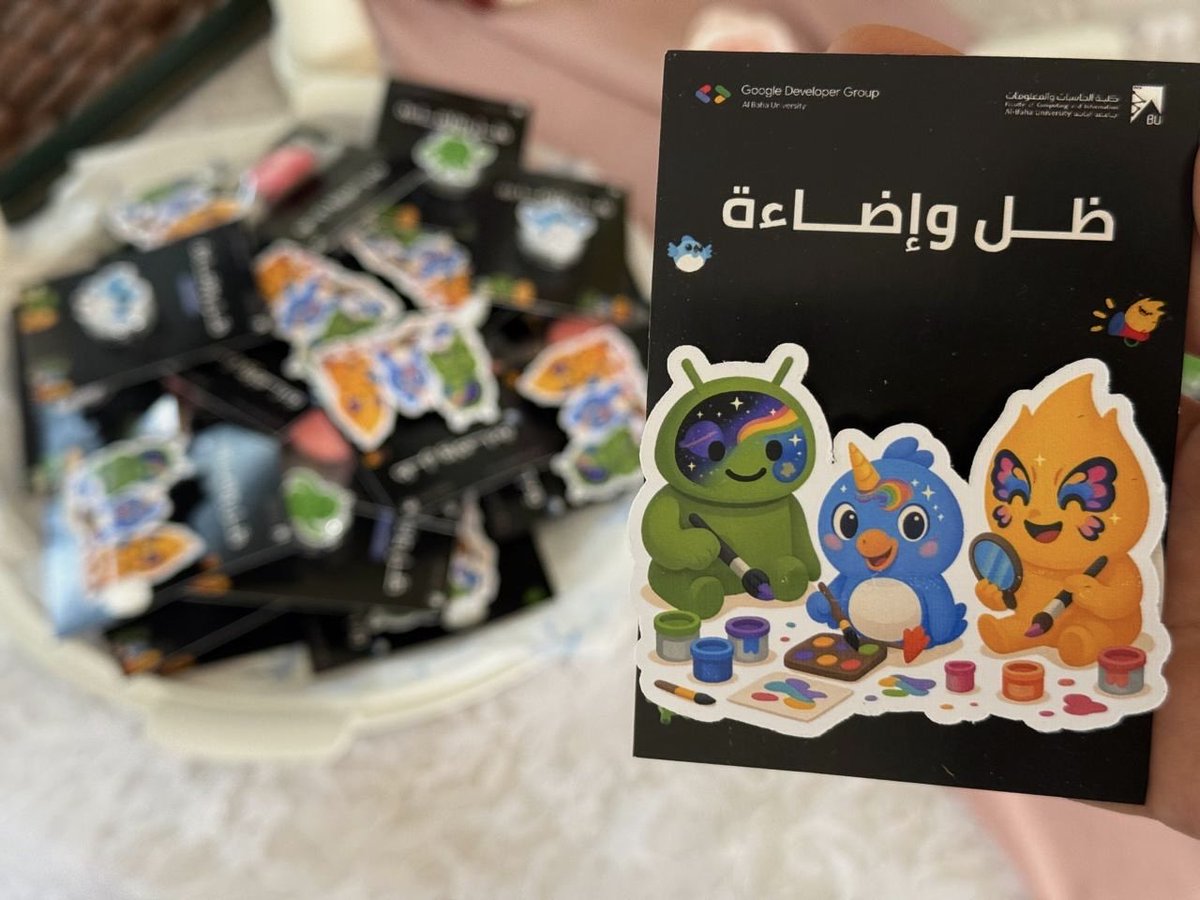 Ethar Al Ghamdi tweet media