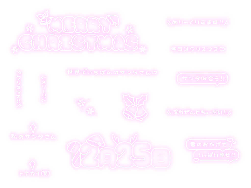 クリスマススタンプ🎄🌟

保存・使用の際は♡お願いします(՞_  ̫ _՞)ᐝ♡
RP / ＋👤もできればお願いします🙏🏻💞

オタク / 限界オタク / 背景透過 / 素材 / アイドル / 地下アイドル / チェキまとめ / チェキ