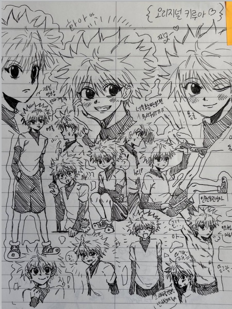 예전 그림 재업