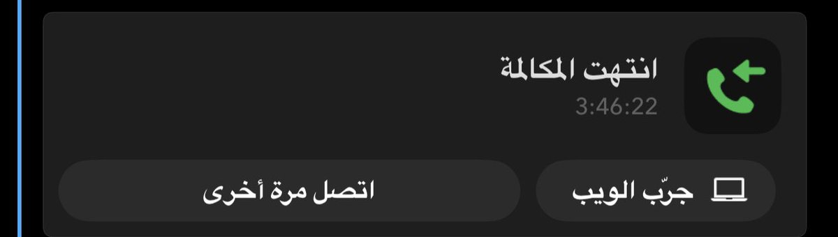 العتيبي. tweet media