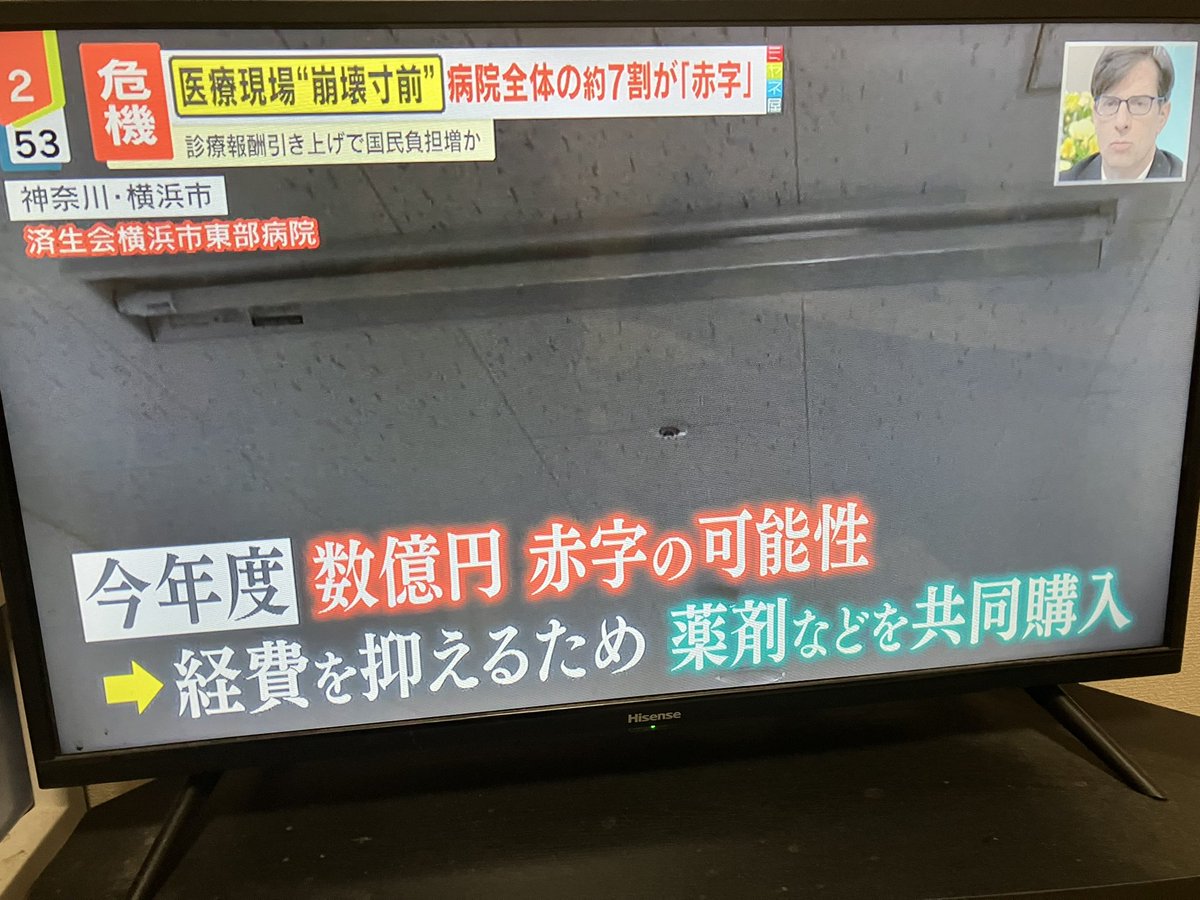 Post by たぬき on X: うちと同じ😂