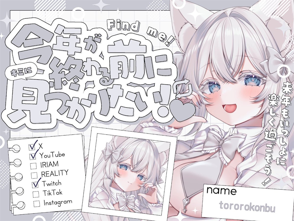 おはよ〜〜〜〜〜✨️.ᐟ.ᐟ ＼ キミを癒すぽんこつ白狼