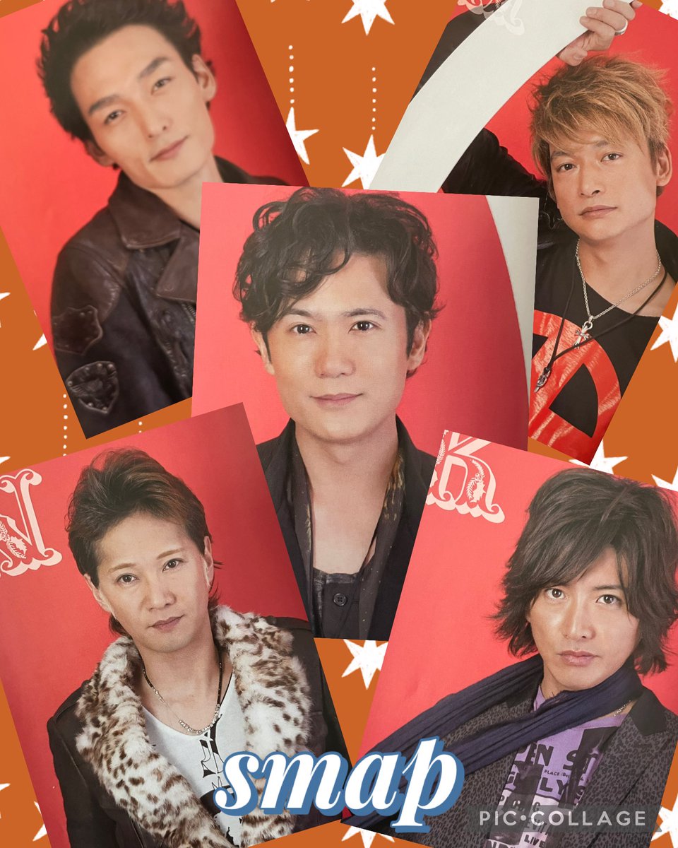今日の一枚⭐️ #一日いち癒し #smap 中居正広 木村拓哉 稲垣吾郎 草彅
