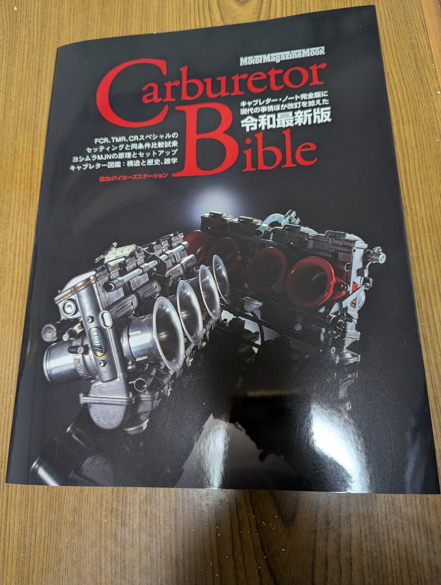 yasu127jp　メンテ yasu127jp メンテ メンテナンス - BIKE RANCH - バイクランチ -