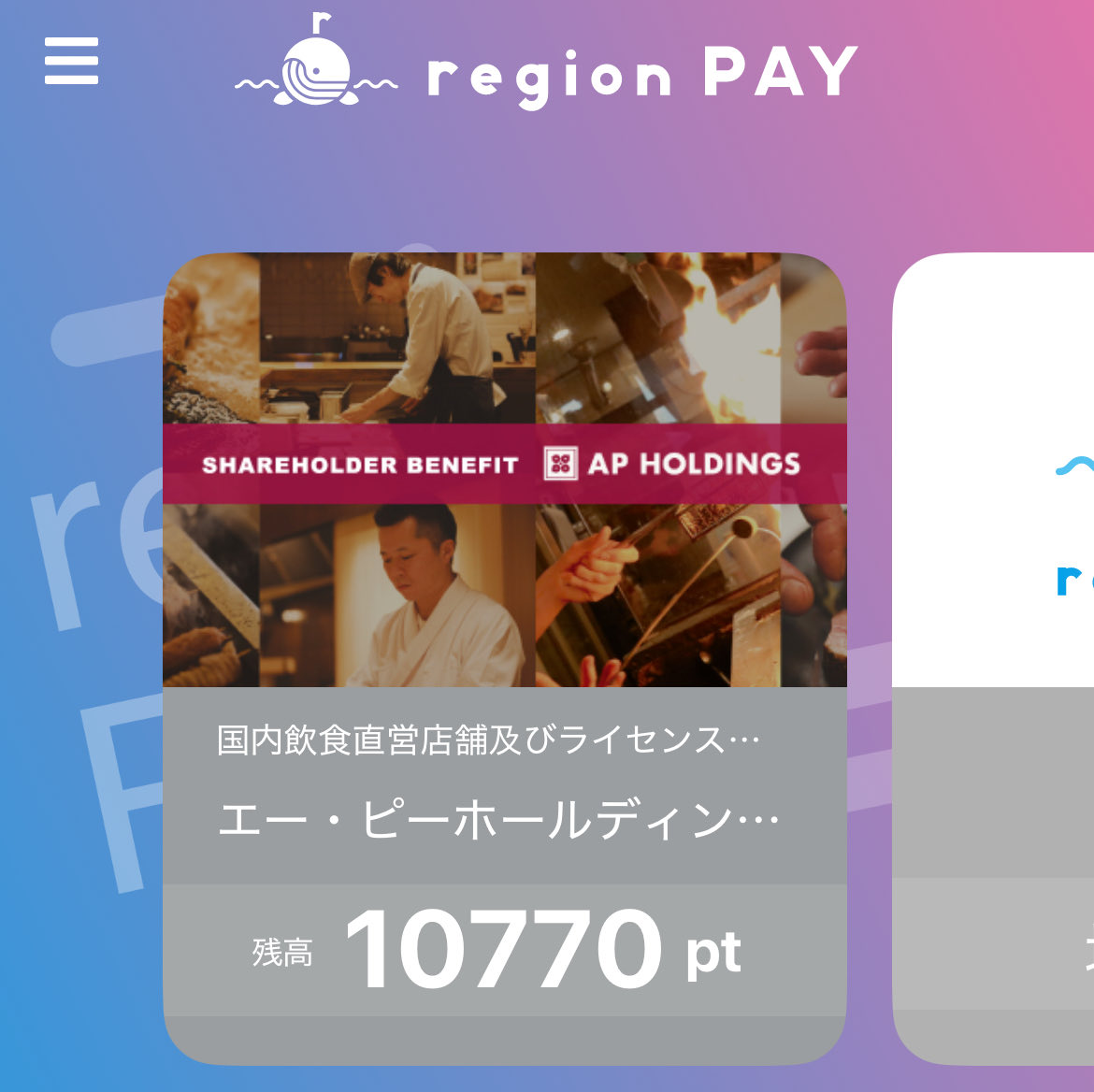 ひろ (@DRh6hgYVKmghbZT) / Posts / X