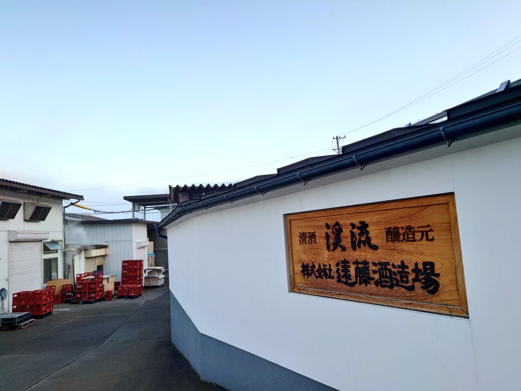 おはようございます！

12月12日(金)
長野県須坂市 現在の気温 -2℃
先ほどまで降っていた雪は止んで晴れ間が見えています

路面が一部凍結しています
今日は気温も上がらないようですので、須坂にお越しの際はご注意くださいませ

今日も一日、頑張りましょう！

#企業公式が毎朝地元の天気を言い合う