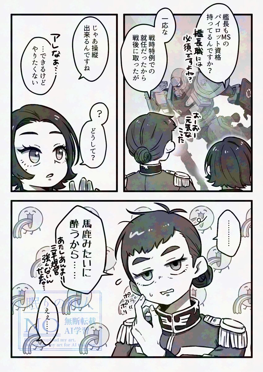 KeI. (@kei_fragments) / Posts / X