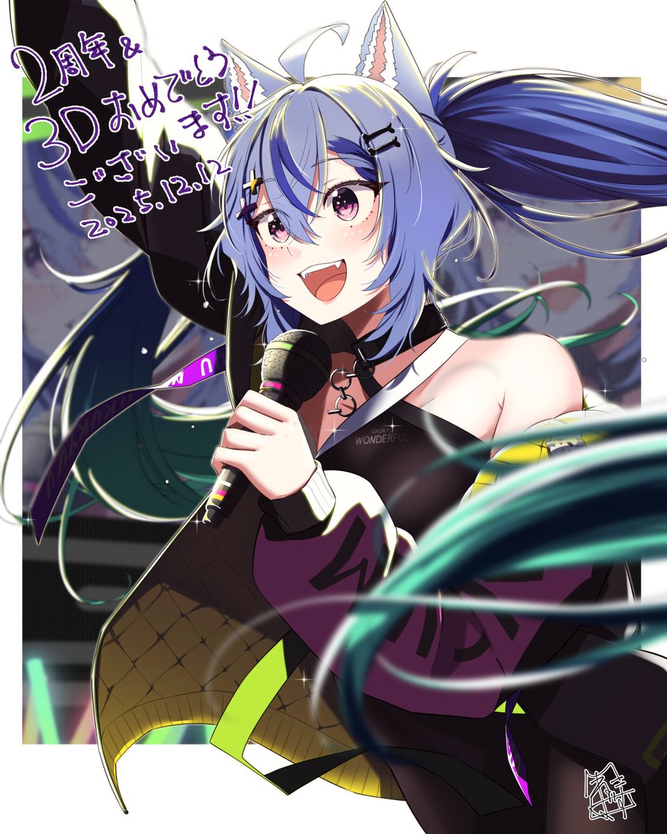 2周年＆3Dおめでとうございます！🥳🎉🎊
＃音狼ビビ #びびすなっぷ