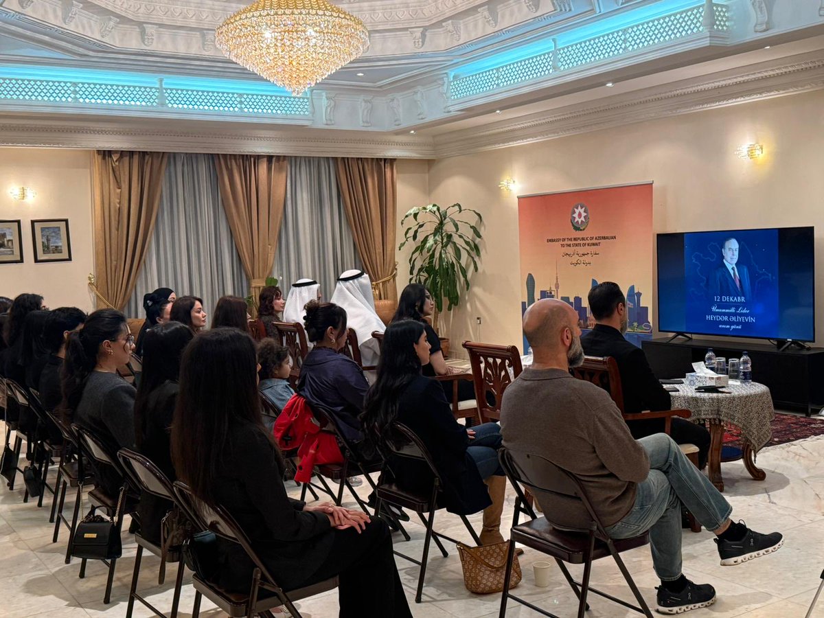 AzEmbKuwait's tweet image. أُقيمت فعالية تذكارية في سفارة أذربيجان في الكويت بمشاركة مواطنين أذربيجانيين وكويتيين إحياءً للذكرى الثانية والعشرين لرحيل الزعيم الوطني للشعب الأذربيجاني حيدر علييف.