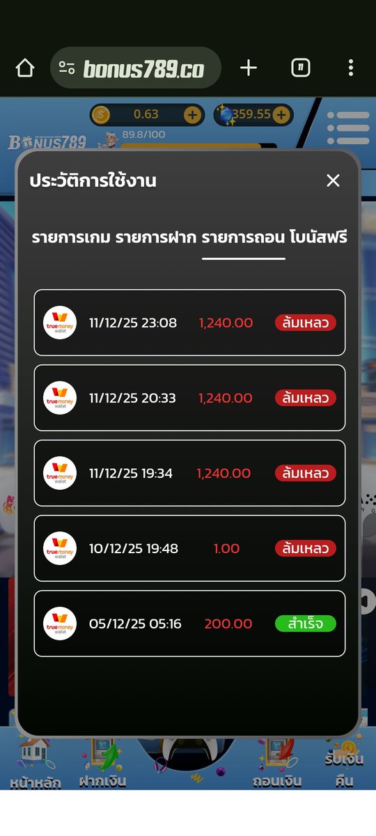 siththiphr59461's tweet photo. @telegram บอกว่าระบบขัดข้อง พ่อทักไปบ่อยๆกลับมาบอกว่าหยอดเล่นไปแล้วคือผมแจ้งถอนแล้วไม่ให้ถอน โกงผมไปครับadmin ช่องไหนช่วยผมได้บ้าง ผมเดือดร้อนจริงๆ https://t.co/hUIYUPLGnh