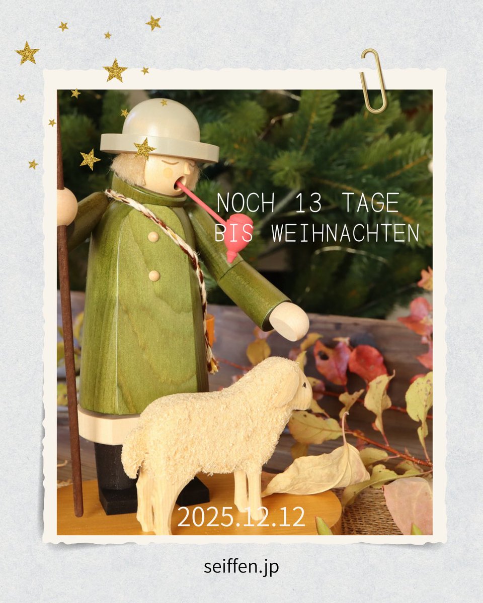 ★新品・未使用★Hubrig社　天使と太陽と小鳥たち　ドイツ　ザイフェン 天使とランタン月 – ドイツ・ザイフェンの木のおもちゃ seiffen