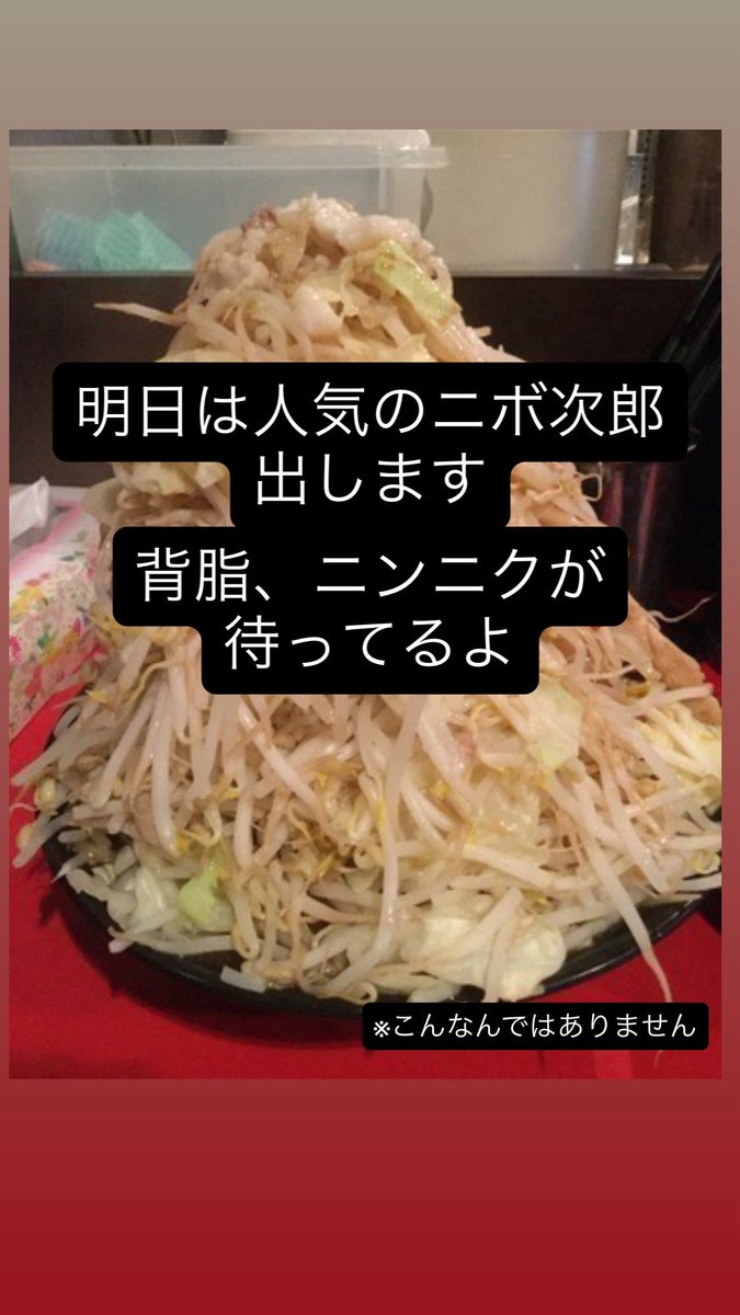 写真は別物です