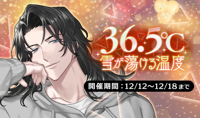 公式】PLUSMATE【プラスメイト】 (@plusmate00) / Highlights / X