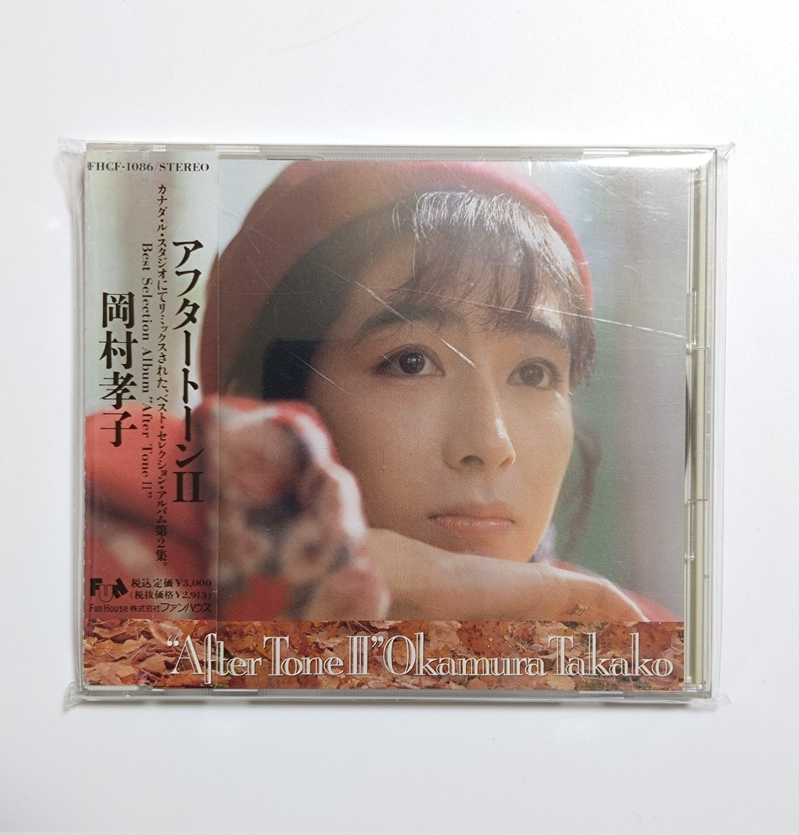 今日は岡村孝子さんの『After Tone II』が発売されて35周年です
