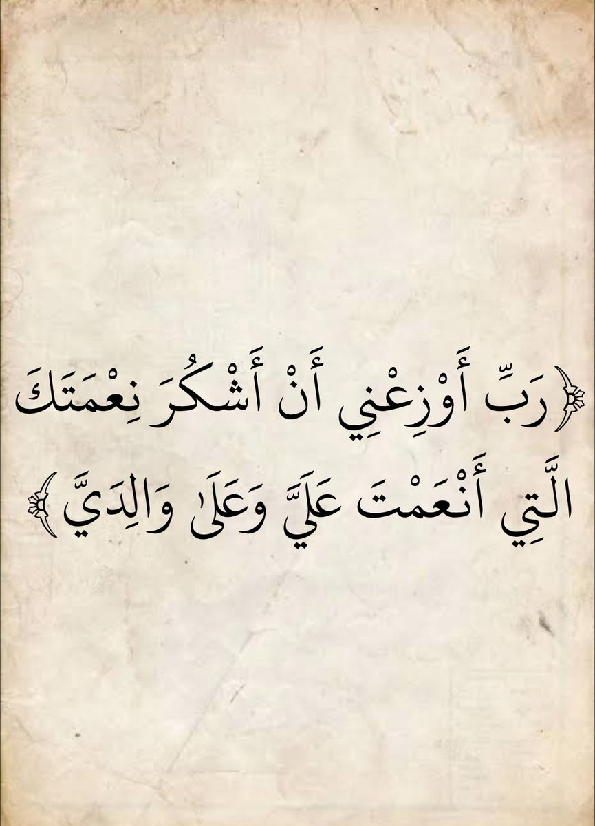 المُصْحَف tweet media