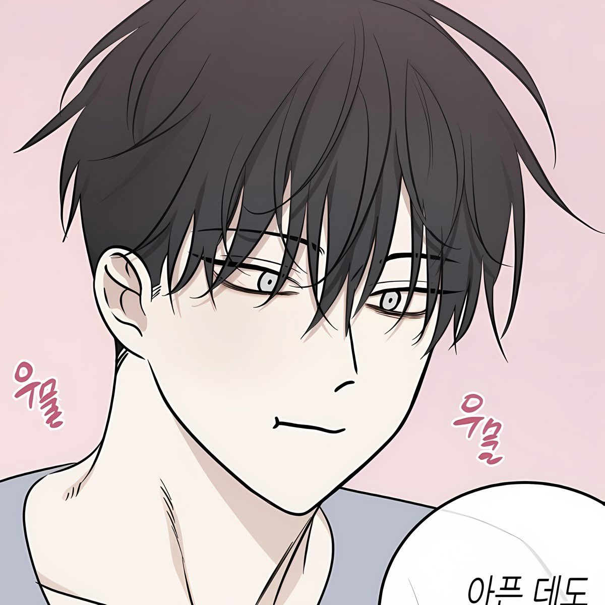 Ultimate ED tweet media