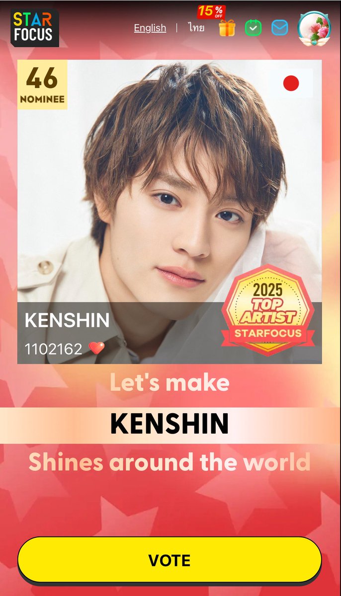 上村謙信　キラリ　スクエアフォト 本日12(金)アイテムが発動されるそうです！！ CupidBlessing 22時10分