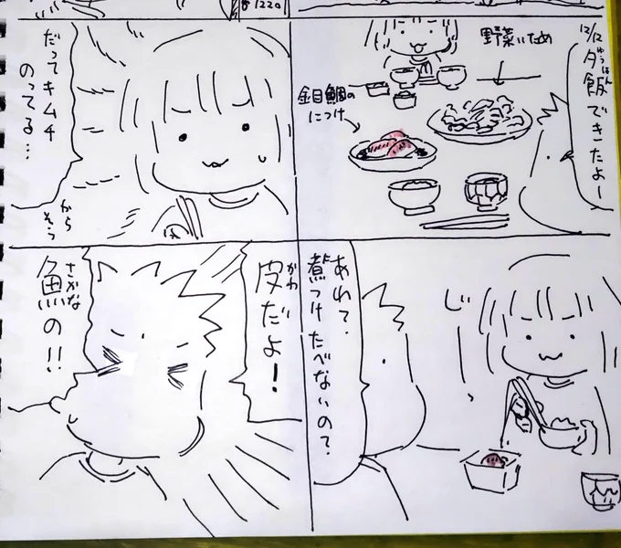 #本日のむすめさん
赤いものが辛いと思ってしまうむすめさんでした。
説明したらすぐ食べられました。 
