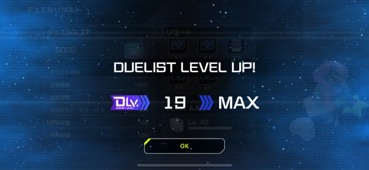 DC1st突破 巳剣使いました ゼブルで相手のEX見て破壊できるので デッキ