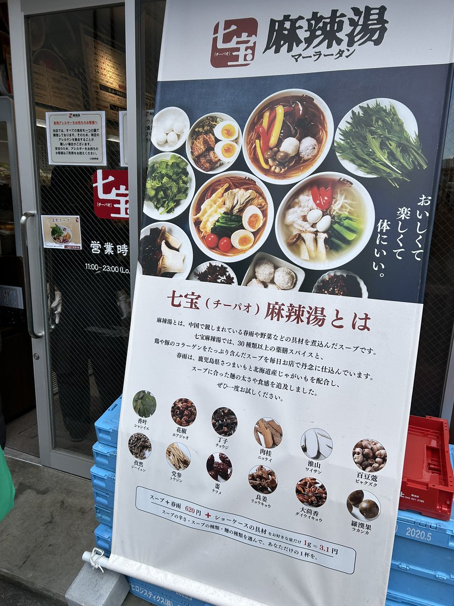 シロクマコ (@shirokumaco56) / Posts / X