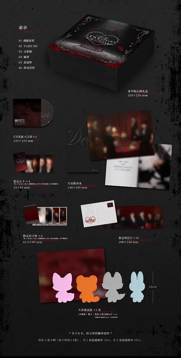 𝐗𝐈𝐍𝐆𝐐𝐈𝐔 𝐆𝐋𝐎𝐁𝐀𝐋 𝐅𝐀𝐍𝐁𝐀𝐒𝐄 on X: 