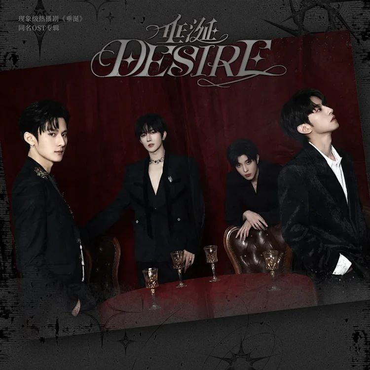 OFFICIAL ALBUM 'DESIRE'】 Desire4 《垂涎Desire》 Deluxe Limited
