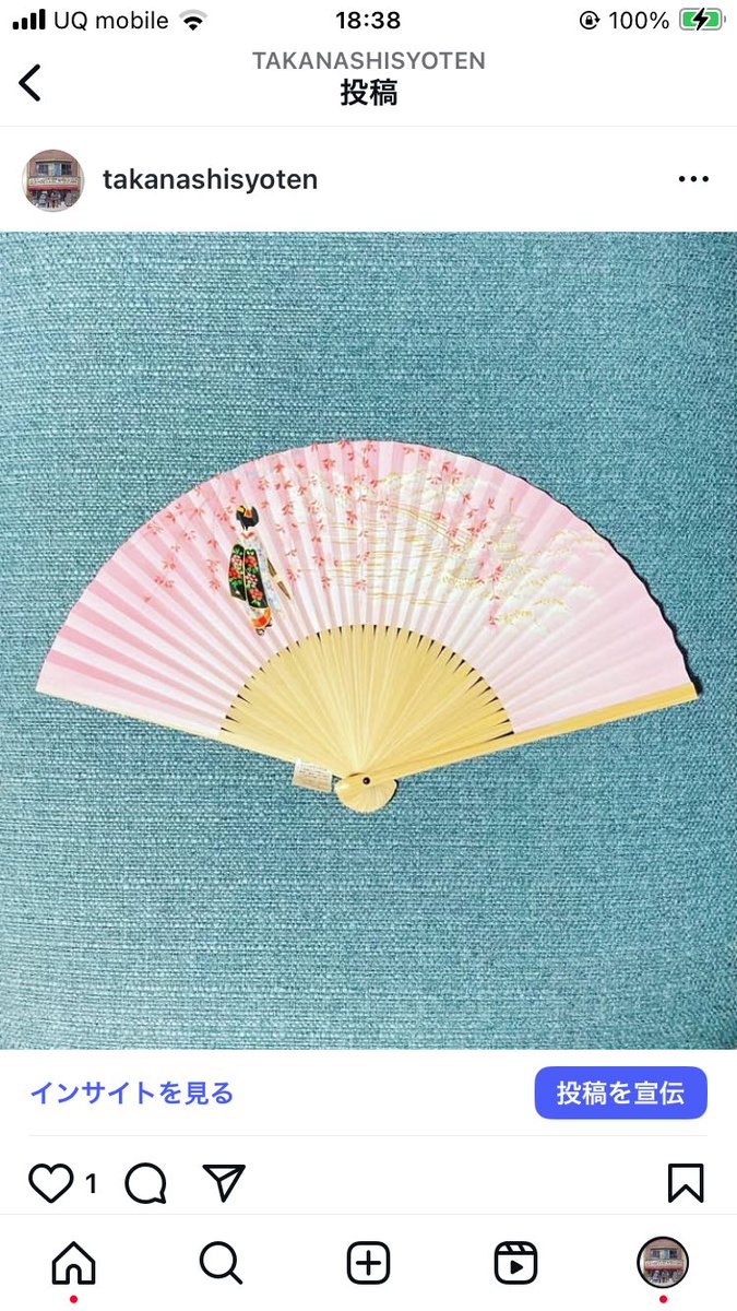 takanashisyoten's tweet photo. おはようございます!
本日台東区、晴れ☀️
ですが、北風強く寒いです🌪️
当店では真冬に桜が
たくさん咲いております🌸
是非お花見にいらしてください
#谷根千 #谷中 #yanaka #yanesen #maekake #broom #kendama #magnet #beckoningcat
#samuraihelmet #carpstreamer
#cherryblossoms #桜 https://t.co/Wy7mEvbQ5m