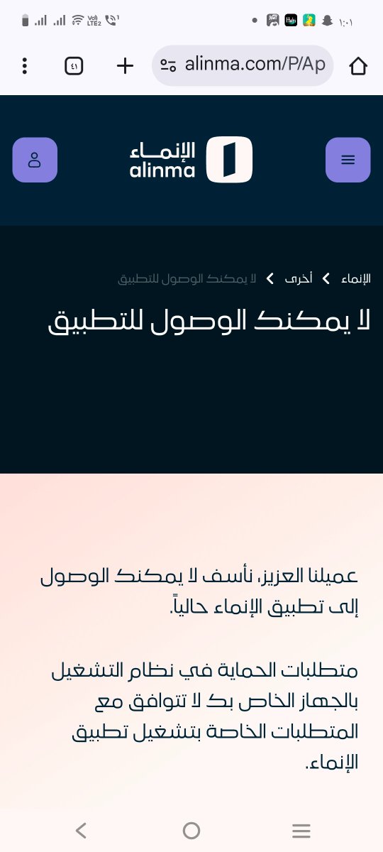 تك نت tweet media
