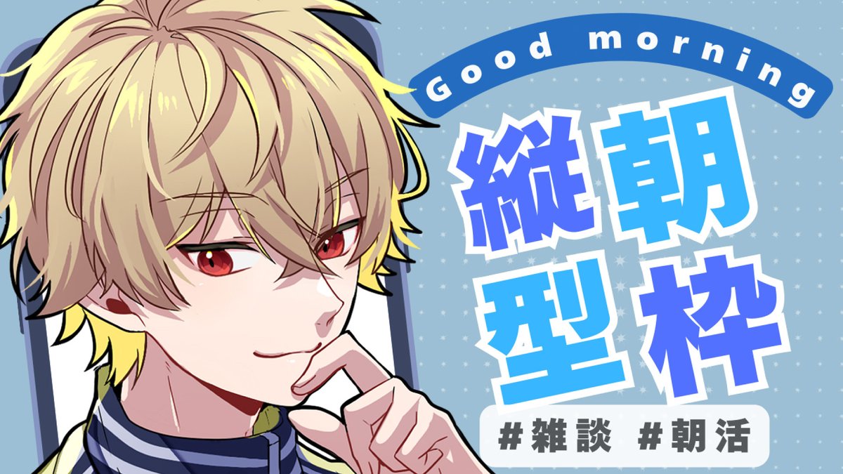 ツナカン (@Tn0A0) / Posts / X