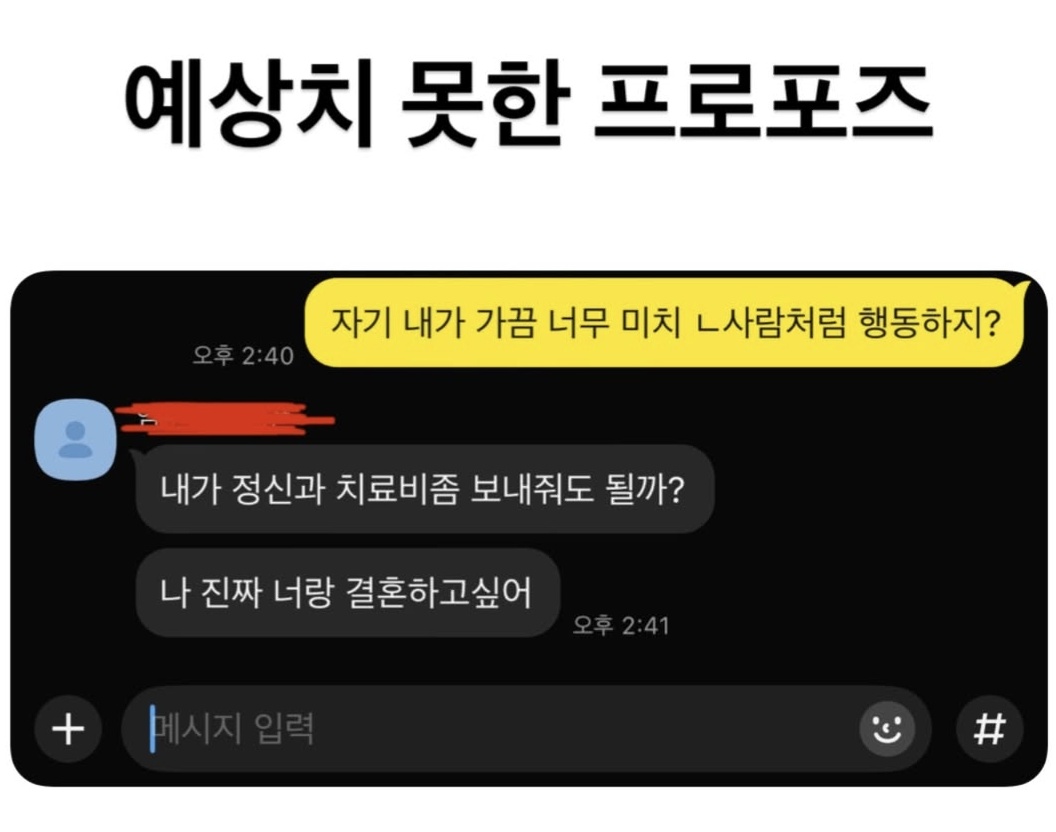 강결 (@ganggyeolll) on Twitter photo 