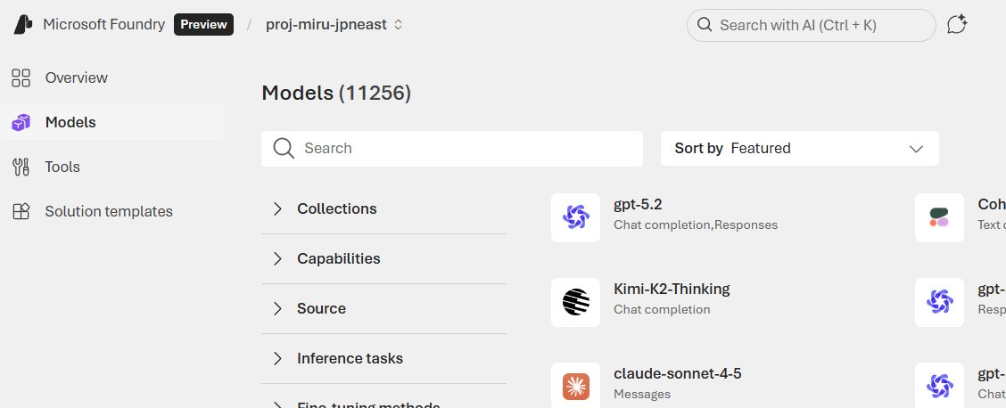 GPT-5.2, Microsoft Foundry で表示はあるがまだ deploy できない (午後にはできるかな...