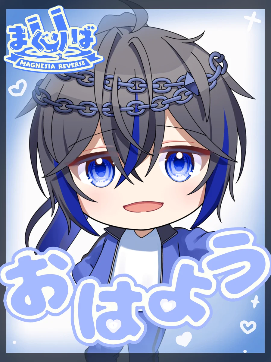 ちゃんたけ＠まぐりば🧲 on X: 