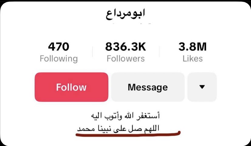 ذكر tweet media