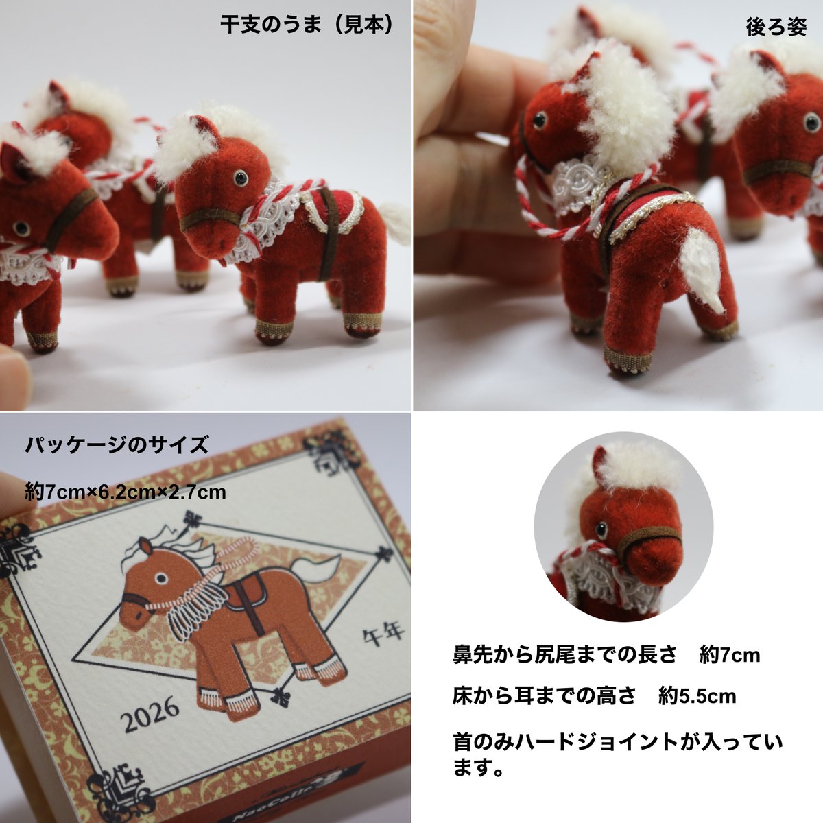 ミニチュア作家NaoColle（なおこれ）さん カワウソと羊のミニマペット NaoColle（なおこれ） | ドールハウス・ミニチュア・ミニチュア