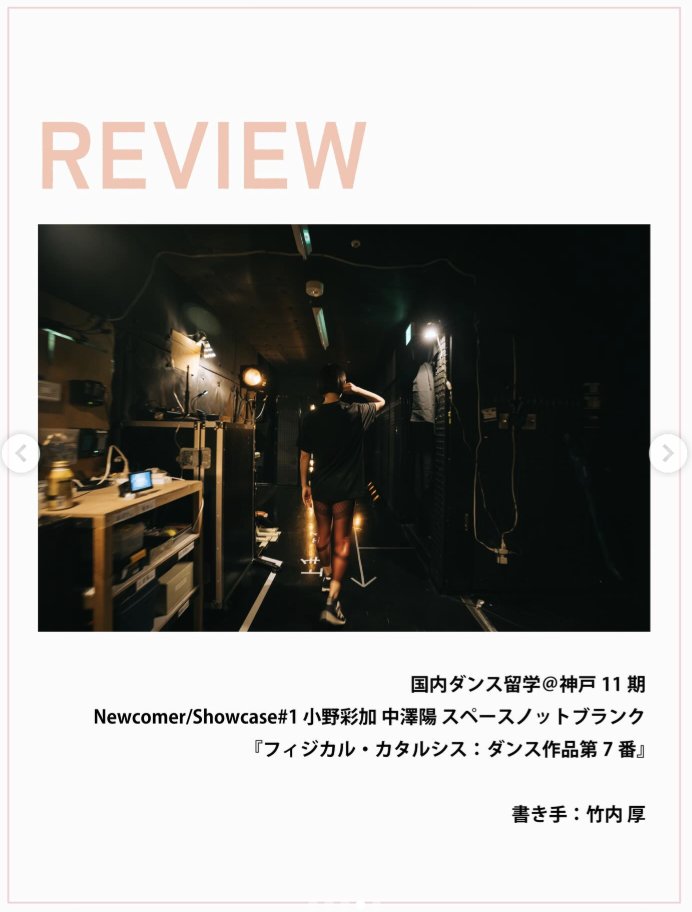 Ayaka Ono Akira Nakazawa Spacenotblank (@spacenotblank) / Posts / X