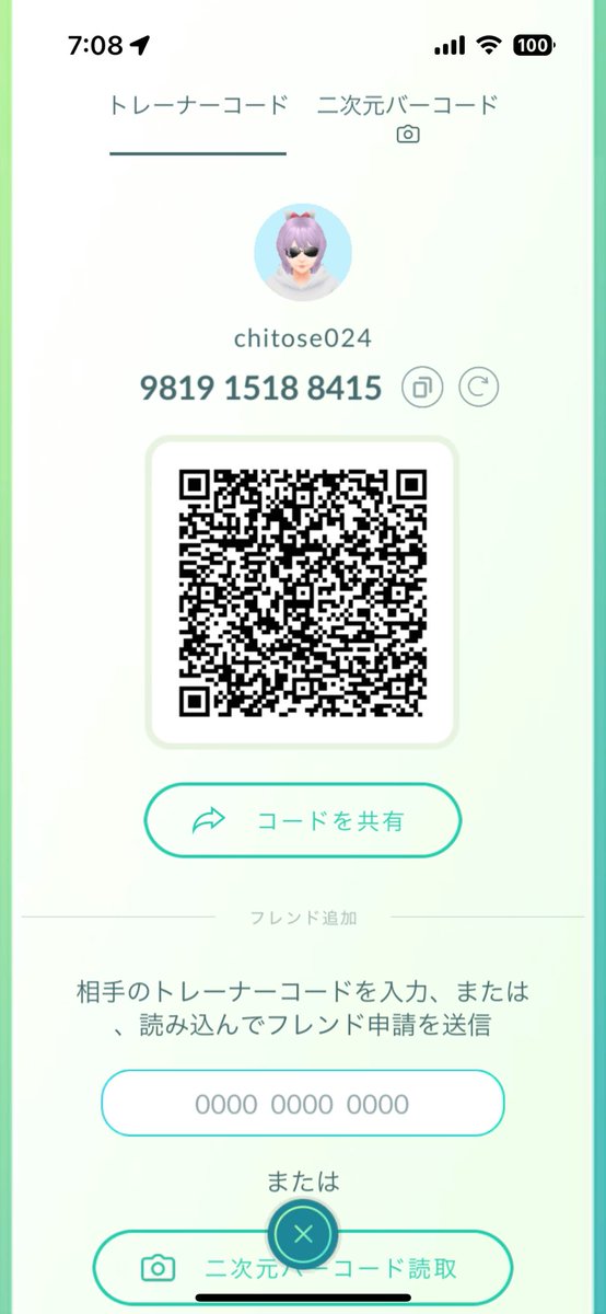 リモート交換に伴いフレンド募集致します

条件等はありません！
ギフトはお互い無理のない範囲で

フォロー致しますので紐付けの為、一言いただけると嬉しいです😌

#ポケモンGO
#ポケモンGOフレンド募集
