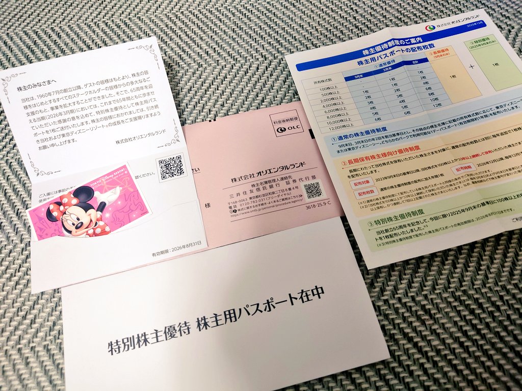 もんみー🐦️｜ (@january12271) / Posts / X