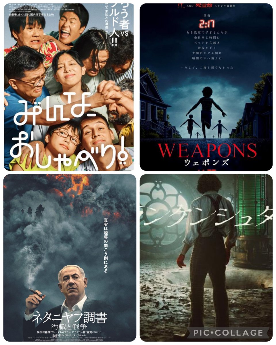 【よっちむページ】 よっち (@LRDCEypMt1rCy44) / Posts / X