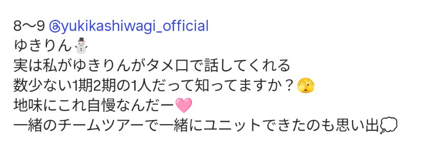 Yuki_715ogisan's tweet photo. 河西智美instagram

https://t.co/qaqEP8k6Pw https://t.co/pDWGJXw9z4
