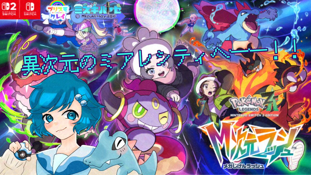 なみへいです✩.*˚ なみへいです✩.*˚